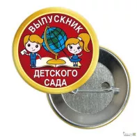 Изготовление закатных значков по индивидуальному макету