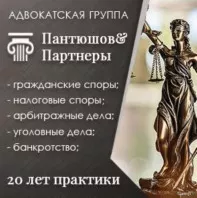 Полный спектр юридических услуг на высоком уровне