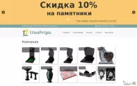 Сайт под ключ за 6500 рублей