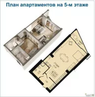 Видовые апартаменты в б. Омега, Севастополь