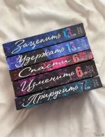 Полный цикл &laquo;Парни Томмена&raquo; 5 книг всего лишь за 6000р ?