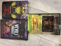 Фнаф книжки