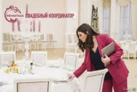 Nevesta 24 &ndash; организация свадьбы