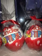 Подарок