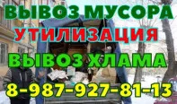 Переезды грузчики