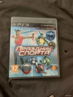 Игра на PS-3 праздник спорта