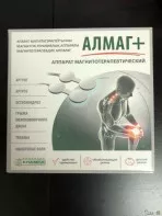 Аппарат магнитотерапевтический Алмаг+