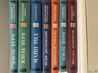 Книги из сери &laquo;Школьное чтение&raquo;