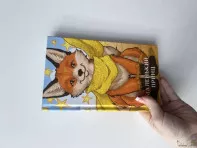 Продам книгу