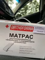 Противопролежневый матрас