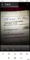 Плёнка для пруда или бассейна