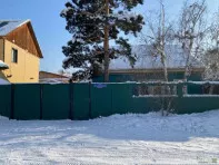 Недвижимость