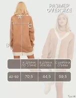 Кардиган