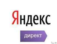 Настройка рекламы