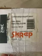 Саморез для сендвич панелей