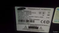 Продам телевизор