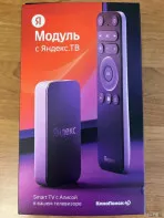 Яндекс приставка &laquo;Алиса&raquo;