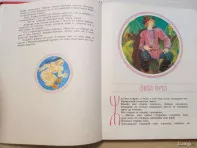 Русские волшебные сказки