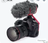 Микрофон