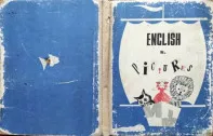 English in Pictures &ndash; К. Ингал, В. Шкарина