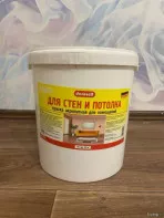 Краска для потолков и стен. 15 литров. Стоит без дела