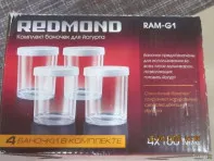 Баночки для йогурта Redmond