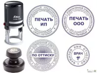 Изготовление печатей, штампов, факсимиле, мастер штампа