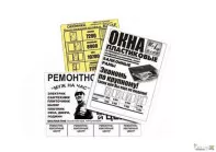 Тиражирование на ризографе