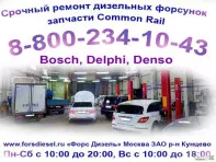 Запчасти JMC в наличии, ремонт автомобилей