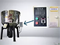 Вертикальный смеситель VKG-200 промышленный
