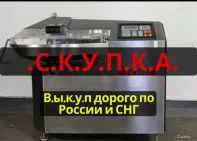 Звоните пишите в любое время✅✅✅