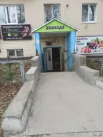 Аренда помещения
